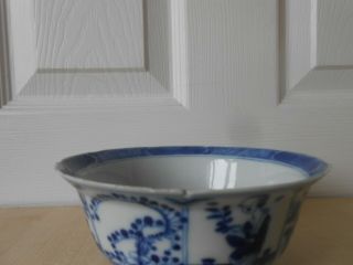 Chinese 19th Century Blue & White Bowl.  Double Ring With Character Marked. 5