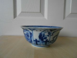 Chinese 19th Century Blue & White Bowl.  Double Ring With Character Marked. 6