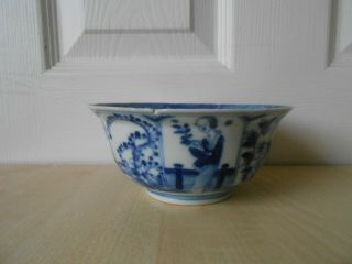 Chinese 19th Century Blue & White Bowl.  Double Ring With Character Marked. 7