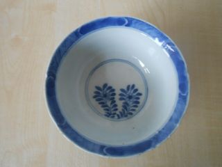 Chinese 19th Century Blue & White Bowl.  Double Ring With Character Marked. 8