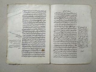 Arabic Islamic Manuscript Book No 3