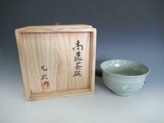 Korean Pottery Celadon Tea Bowl W/signed Box/ Inlay/ 9128