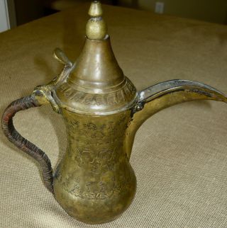 Antique 8.  5 " Islamic Brass Dallah / Coffee / Tea Pot