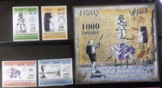 Iraq 2016 Issue Mnh - South Marshes & Antiquities - Unesco - 4v.  & 1 S/s Set