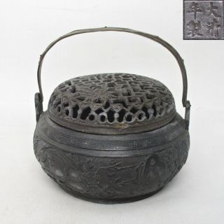 A292: Chinese Incense Burner Of Copper Ware With Good Work And Name Of Era