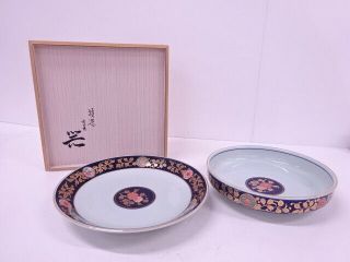 4277398: Antique Japanese Imari / Arita Ware Blue & White Porcelain Bowl Set