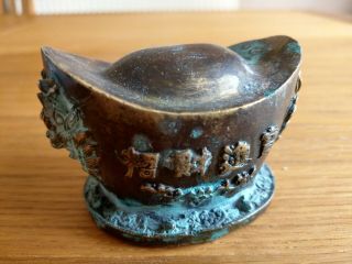 Unusual Old Chinese Bronze 