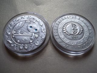 Belarus 20 Rubles 2009 Zodiac Aquarius Antique Finish With Zircons Silver Ag.  925