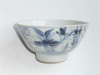 Chinese Ming Dynasty Bowl Ornate Flower & Chinese Charcter Design