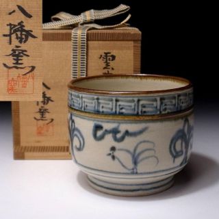 Cl2: Japanese Pottery Tea Bowl,  Kyo Ware By Famous Potter,  Shoji Horino