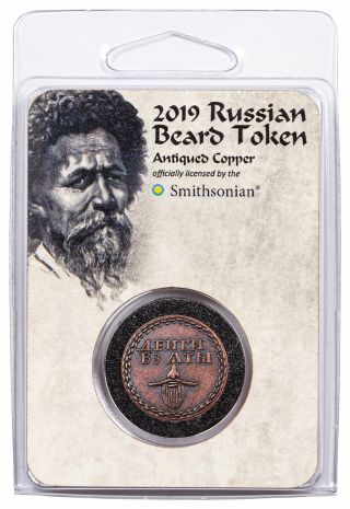 Smithsonian Russian Beard Token Copper Antiqued Medal Gem Bu Ogp Sku55980