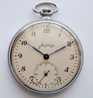 Old Russian Molnia Pocket Watch Serviced Cal.  3602