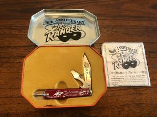 Vintage Camco Lone Ranger 60th Anniversary Silver Bullet Red Knife 1993 With Tin
