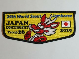 2019 World Jamboree Japan Contingent Flap Troop 26