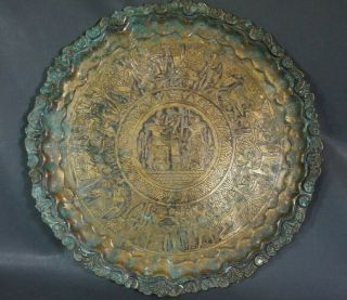Antique Brass Egyptian Revival Tray Wall Plate Platter Pharaoh Mamluk Cairoware