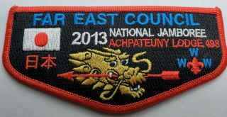 Achpateuny Lodge 498 2013 National Scout Jamboree Flap (far East Council)