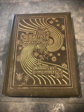 Antique The Rubaiyat By Omar Khayyam Drawings By Elihu Vedder 1884 Great Cond.