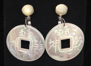 Vintage Antique Asian Coin Mother Of Pearl White Clip On Earrings Oriental Mop