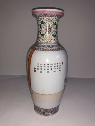 Chinese Famille Rose Vase With Figures Signed 3