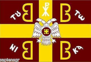 Byzantine 4b Flag (en Touto Nika) 150cm X 100cm Greek Orthodox Christian