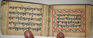 India Very Old Interesting Sanskrit Manuscript,  51 Leaves - 102 Pages.