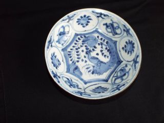 Antique Chinese Blue White Porcelain Shallow Bowl With White Metal Rim.