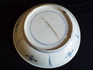 Antique Chinese blue white porcelain shallow bowl with white metal rim. 3