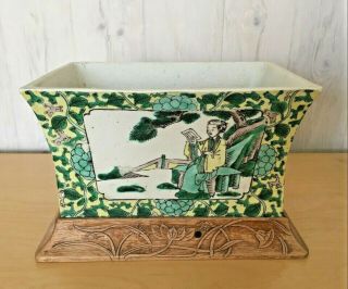 Antique Chinese Famille Rose Porcelain Ceramic Poetry Painting Planter Drilled