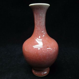 Very Fine Chinese Old Red Glaze Porcelain Bottle Vase " Qianlong " Mark