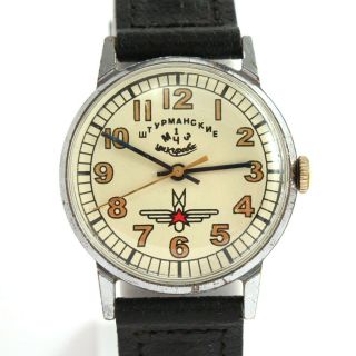 1960s Sturmanskie 1mchz Moscow Factory Vintage Soviet Russian Ussr Watch