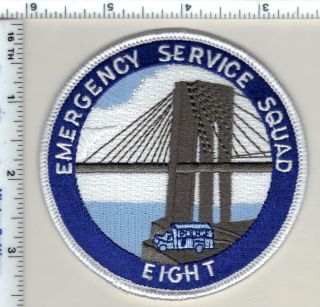 York City Police Emergency Service Squad 8 Blue Shoulder Patch