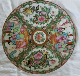 Antique Chinese Porcelain Rose Medallion Plate Jingdezhen China 2