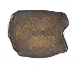 Rare Antique Spanish Colonial 8 Reales Bar Real Treasure Silver Cob Coin