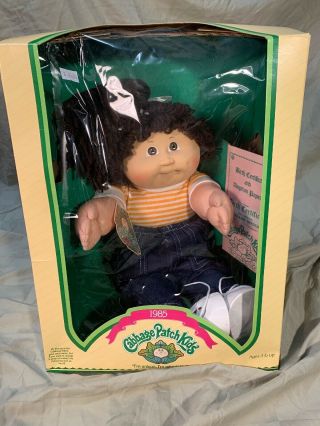 Vintage 1980s Cabbage Patch Kids Brown Eyes Doll Box Papers