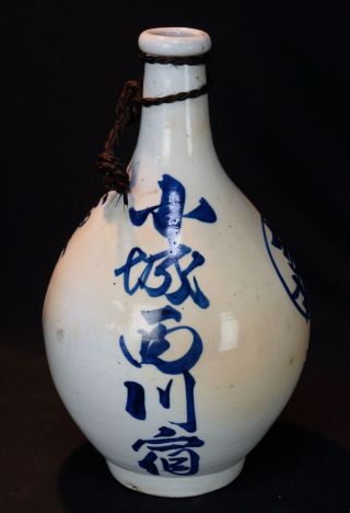 Japan Sake Jar Antique Ceramic Bottle Tokkuri 1890s Japanese Art Craft