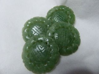 4 Large Antique Vintage Art Deco Chinese Jade Buttons