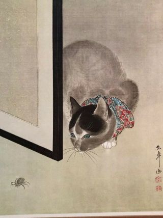 Vintage Watercolor Pencil Painting Print Of Cat And Spider Japanese Signed
