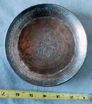 Antique Qajar 19th C Persian Tinned Copper Plate Islamic Middle East Engraved