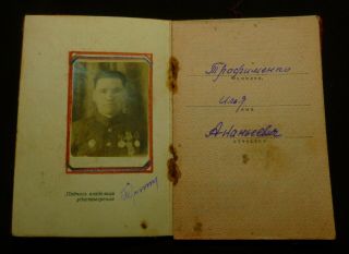 1944 Award Doc Russian Soviet Wwii Bravery Medal With Photo Rare Ussr