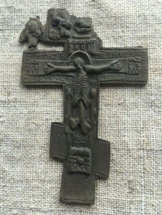 Ancient Big Cross.  Ancient Finds Metal Detector Finds №24b 100