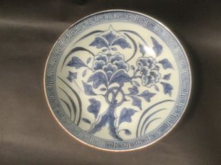 Japanese Fine Large Footed Bowl Blue & White Blossom Greek Key Design Per 1900