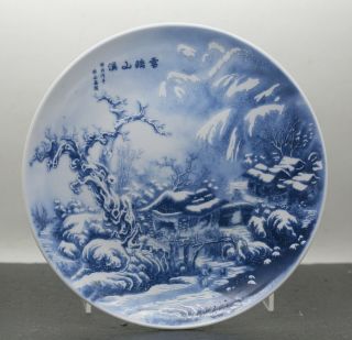 Stunning Vintage Chinese Blue & White Enamel Porcelain Studio Plate
