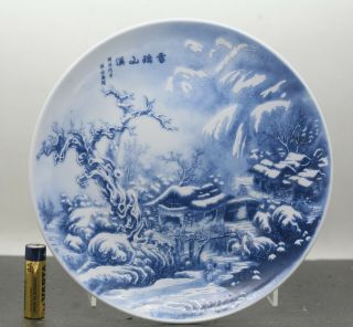 Stunning Vintage Chinese Blue & White Enamel Porcelain Studio Plate 4