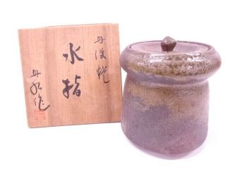 4300163: Japanese Tea Ceremony Tanba Ware Water Jar By Tansui Ichino / Mizusashi