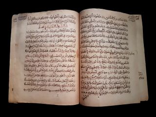 Manuscript Islamic Arabic Old Antique Handwritten Manuscrit Manuscrito Islamiqu