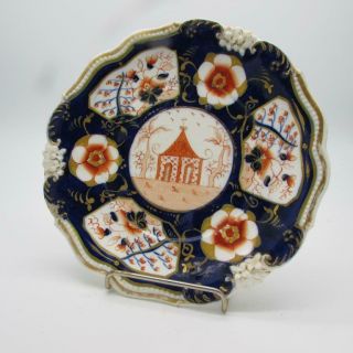 Rare Pattern Antique Early 19thc Derby Imari Pattern Plate - Pagoda