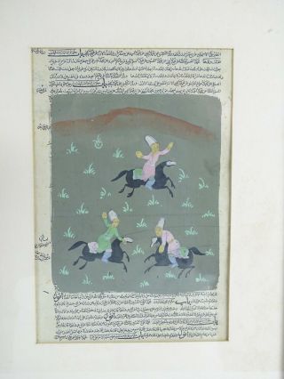 Art : Antique Hand Painted Persian Mogul Book Plate Farsi Script