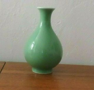 Chinese Apple Green Celadon Porcelain Vase - marked Qianlong. 4