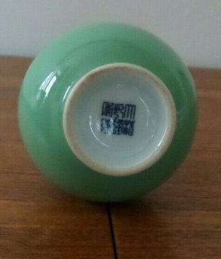 Chinese Apple Green Celadon Porcelain Vase - marked Qianlong. 5