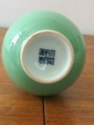 Chinese Apple Green Celadon Porcelain Vase - marked Qianlong. 6